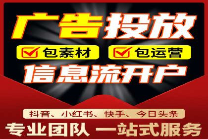 信息流广告的素材制作与优化：从失败到成功的转变案例