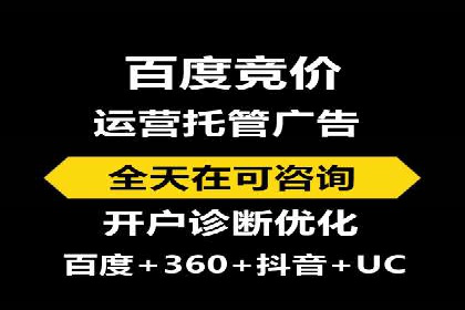 信息流广告公司案例分享：助力企业提升知名度
