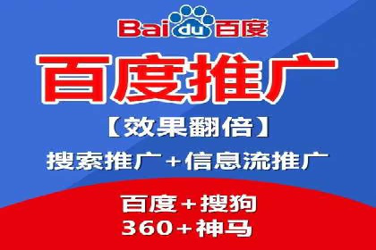 深度解析sem百度竞价：广告投放效果优化