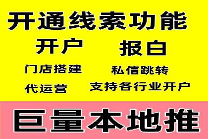 案例剖析：百度推广助力企业快速成长